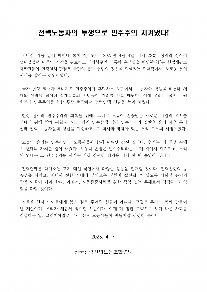 d5b4350c771d90218dae3b2e3d854d9e_1747297479_58.png