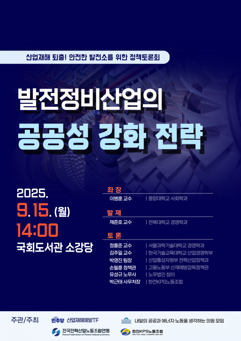 b2f6f2bdaade6feed4cc2fd079147758_1756798284_89.png