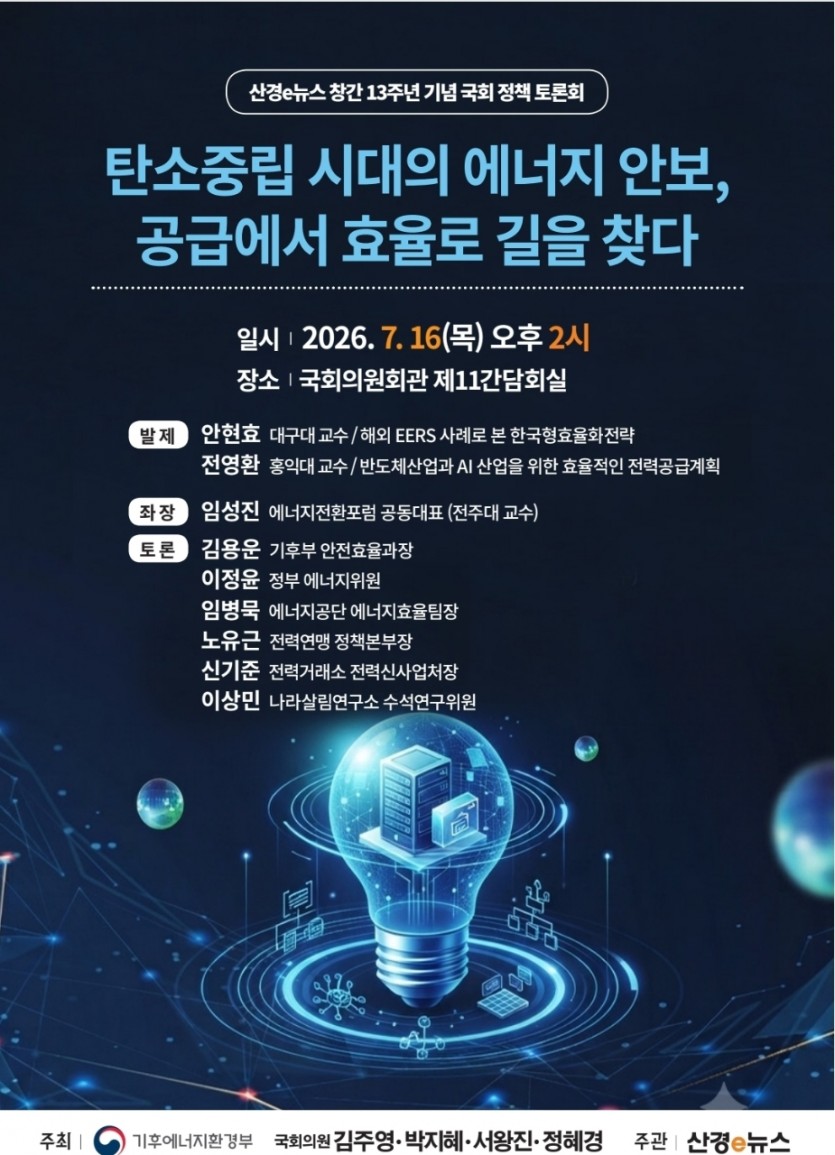 8ee0534ff94fed89ae0e687f47c43757_1784190825_48.jpg